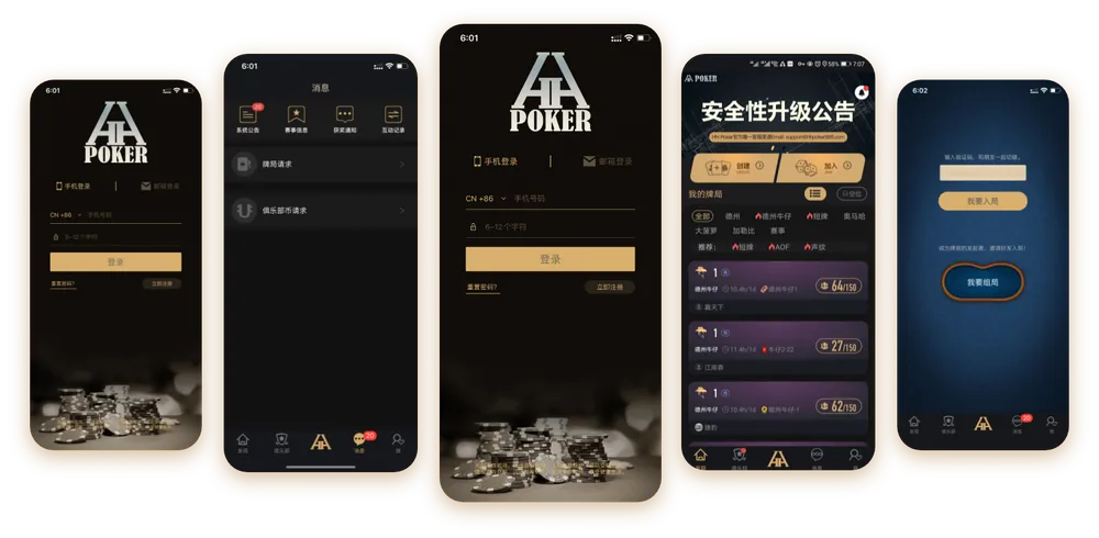 HHpoker苹果版官网